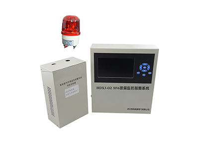 HDXJ-L4 SF6氣體環境在線監控報警系統